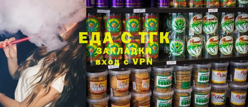 OMG tor  Безенчук  Еда ТГК марихуана 