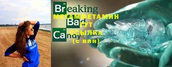 2c-b Баксан