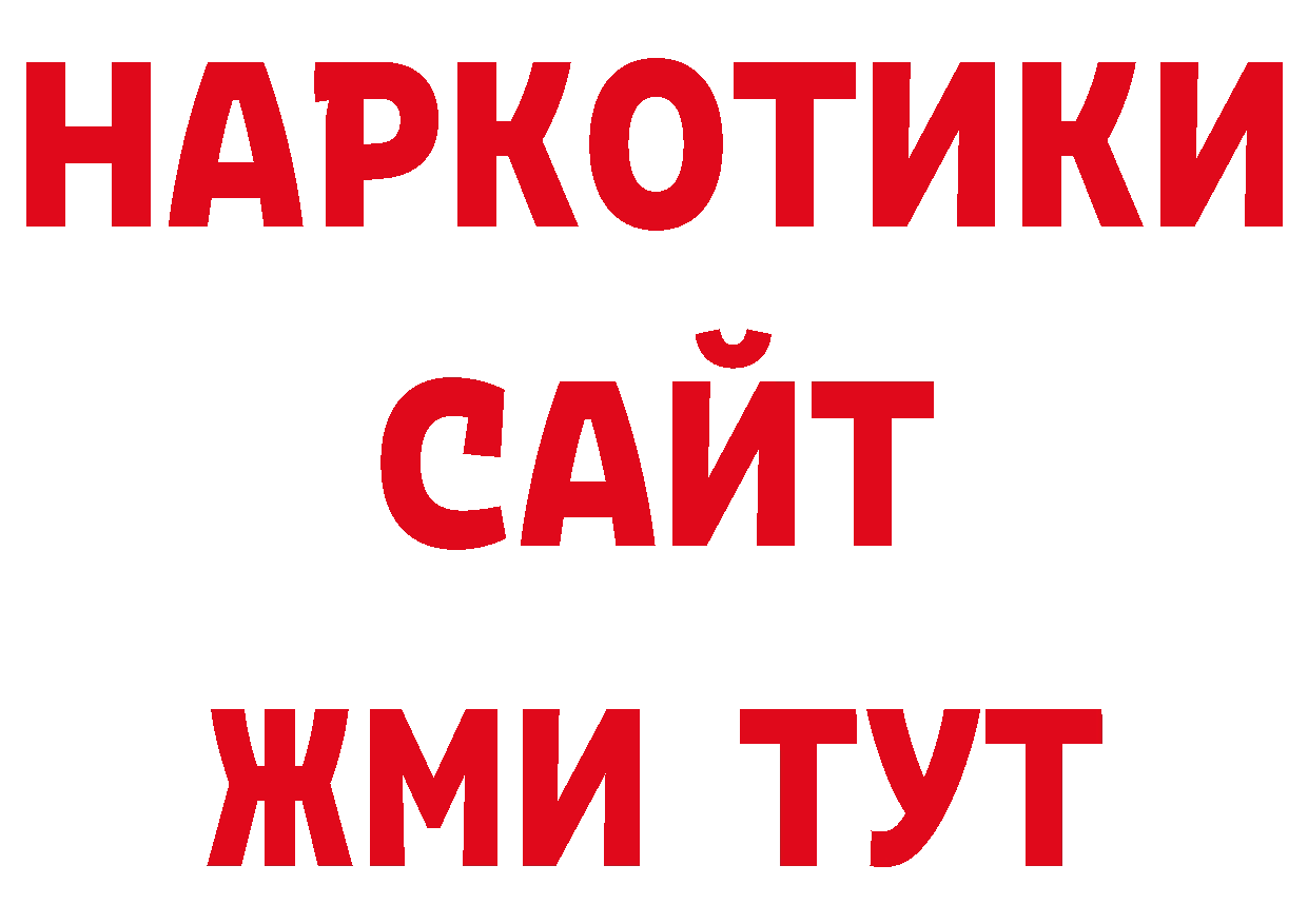 КОКАИН Эквадор как зайти это блэк спрут Безенчук