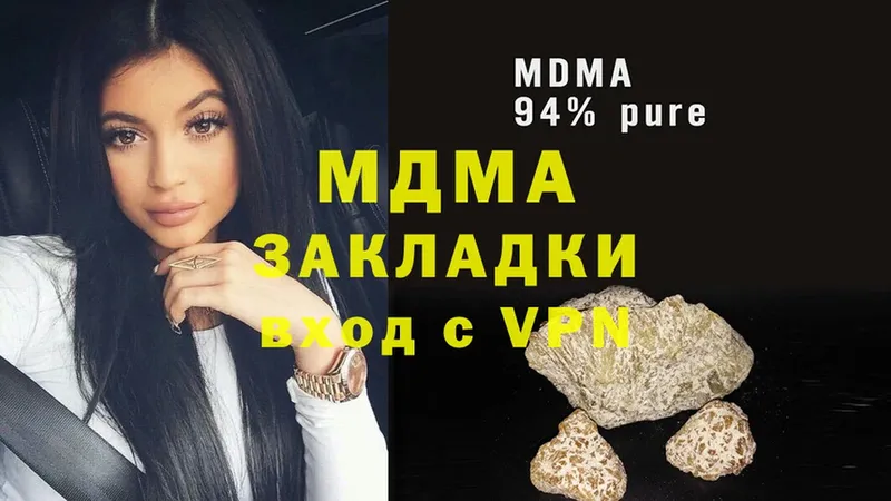 MDMA молли  нарко площадка как зайти  Безенчук 